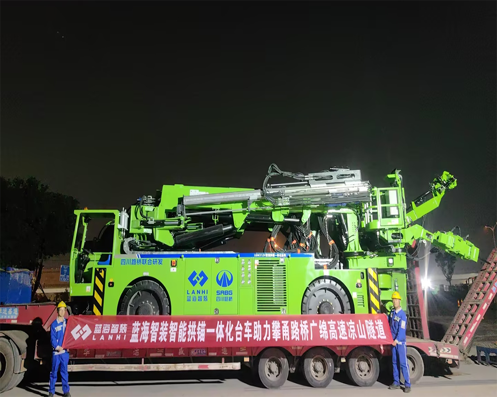 藍(lán)海智裝“智能拱錨一體化臺車”助力攀甬路橋廣綿高速?zèng)錾剿淼?></a>
							</div>
							<div   id=