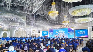 現場直擊！藍海智能2024年度表彰暨2025年會盛典